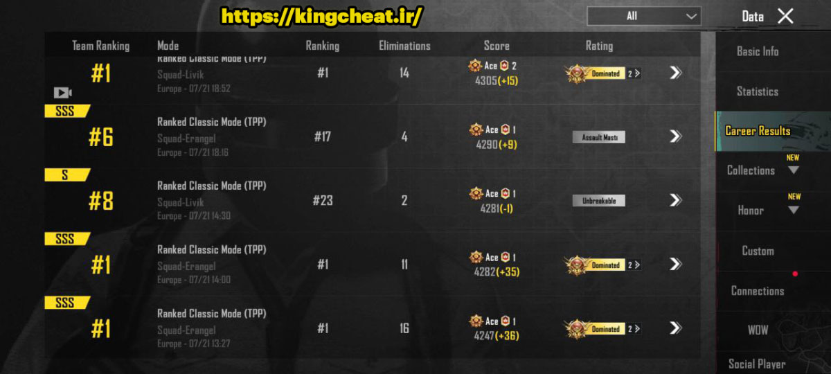 خرید چیت پابجی