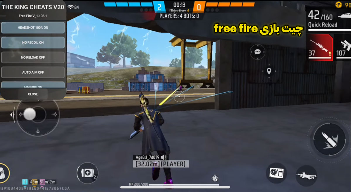 خرید چیت بازی free fire