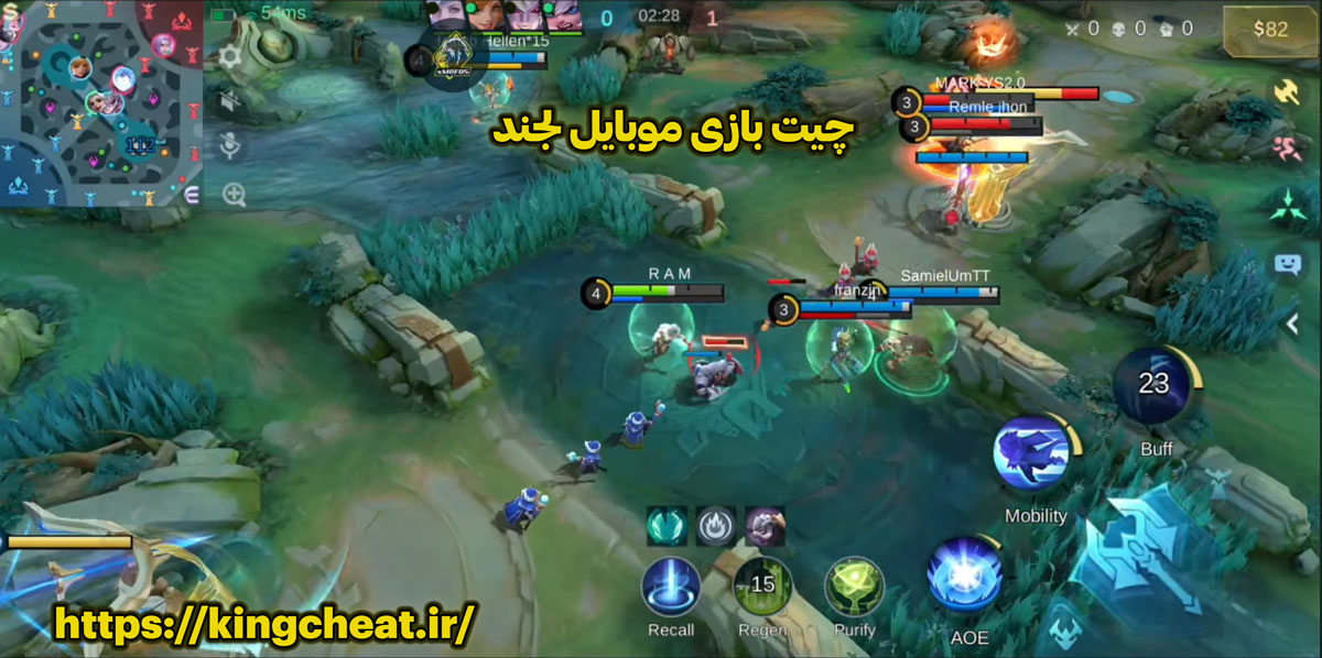 چیت بازی موبایل لجند