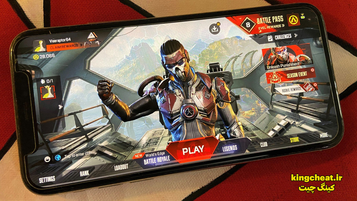 چیت بازی Apex Legends Mobile